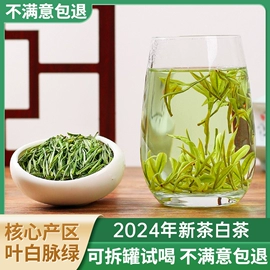 白茶;红茶;绿茶