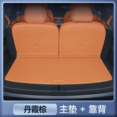 mat is an interior modification | Trunk Mat - specialized-danxia-brown-main-mat-three-piece-set-magic-print-waterproof-leapmotor-d19-six-seater