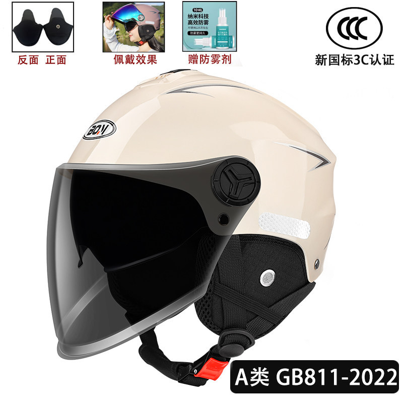 이중거울-미싱차거울 [탈착식 귀보호구]