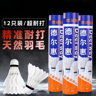 � �����ë���ʹ�����Ʒ3/6/12ֻ�b���Zë�����ِ���bӖ����97