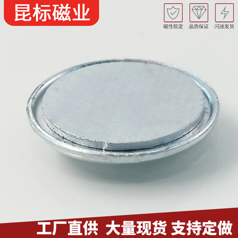 包装单面磁15*2mm 包装盒磁铁 皮具礼品盒强磁铁