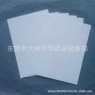 300g GrAde A Double-sided CoAted PAper Lining PAper Shirt PAper Cutting PAper HArd CArdboArd Picture CArdboArd A0 LArge