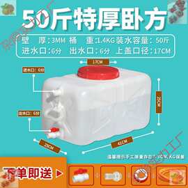 塑料水罐水桶加厚水箱长方形大容量200L卧式蓄水方型塑料桶食品级