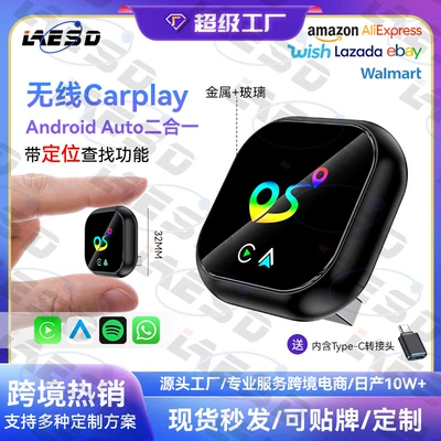 Cross-border wired to wireless carplay box Android Auto vehicle interconnection smart positioning carplay box