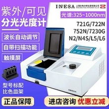 �ǵ��Ϸ�752N����ɼ��ֹ��ȼ� ʵ��̨ʽ������ ̨ʽ�ɼ���ȼ�