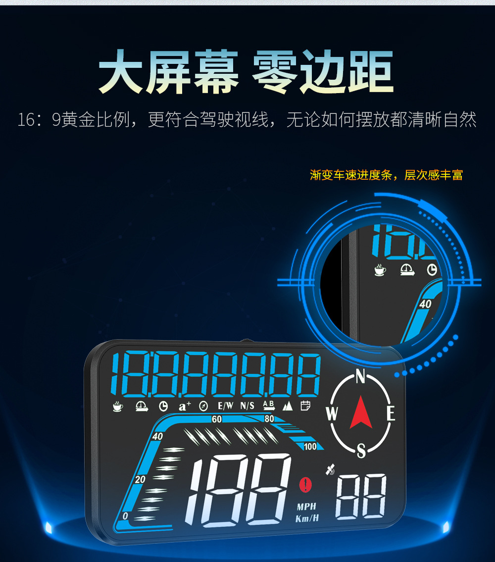 Cross-Border Car Hud Head-Up Display Car Universal Gps Car Speed Altitude High-Definition Multi-Function Instrument G12