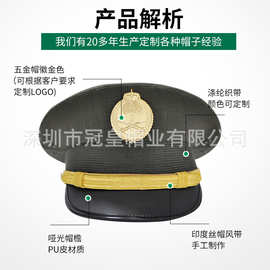 源头工厂定制大檐帽 礼仪仪仗制式大盖帽 PU帽檐 军官Peaked Cap