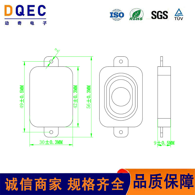 動奇キャビティスピーカー3040スマートホーム8Ω2W広告機顔認識ゲートマシン高音質スピーカー|undefined