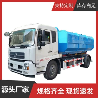 环卫垃圾车价格 东风天锦车厢可卸式垃圾车 钩臂式垃圾车