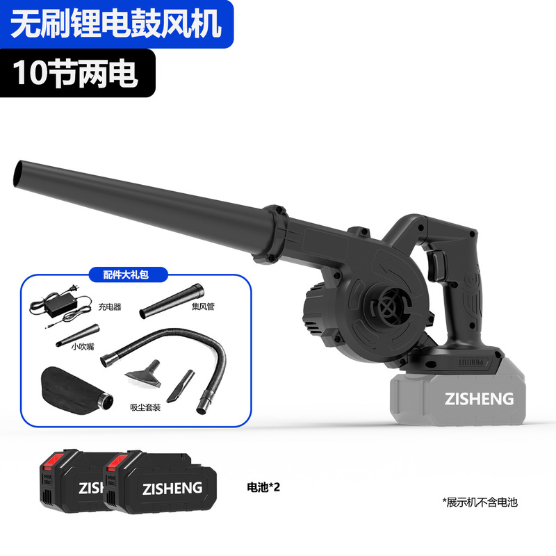 外贸锂电吹风机大功率工业鼓风机小型充电式车载除尘吹灰吹雪除尘|undefined