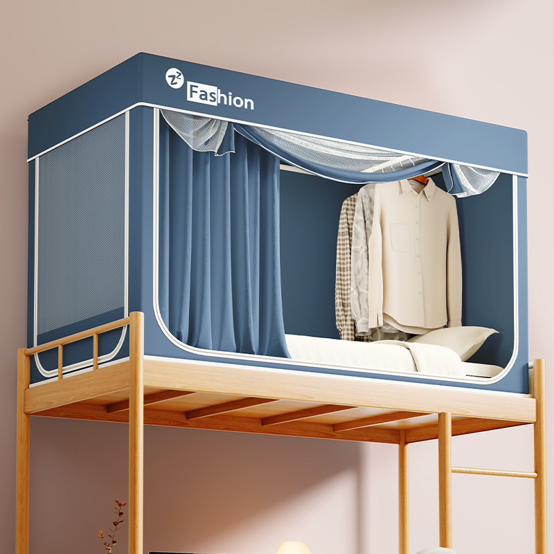 Solid Color Simple Blackout College Student Mosquito Net Class a Bunk Bed Bedding Dormitory Physical Blackout Bed Curtain Mosquito Net