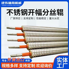 印染整机械;纺织辅助设备;洗涤烘干设备