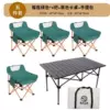 [Five -piece set] Long table+dark green moon chair four