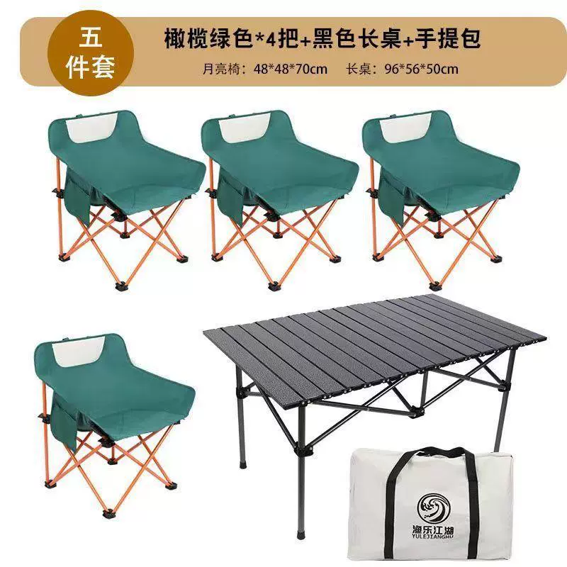Travel handheld set for camping, 2023 collection