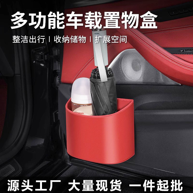 New Leather Car Garbage Storage Bucket Door Seat Back Hanging Trash Can Portable Car Side Door Hanging Bucket