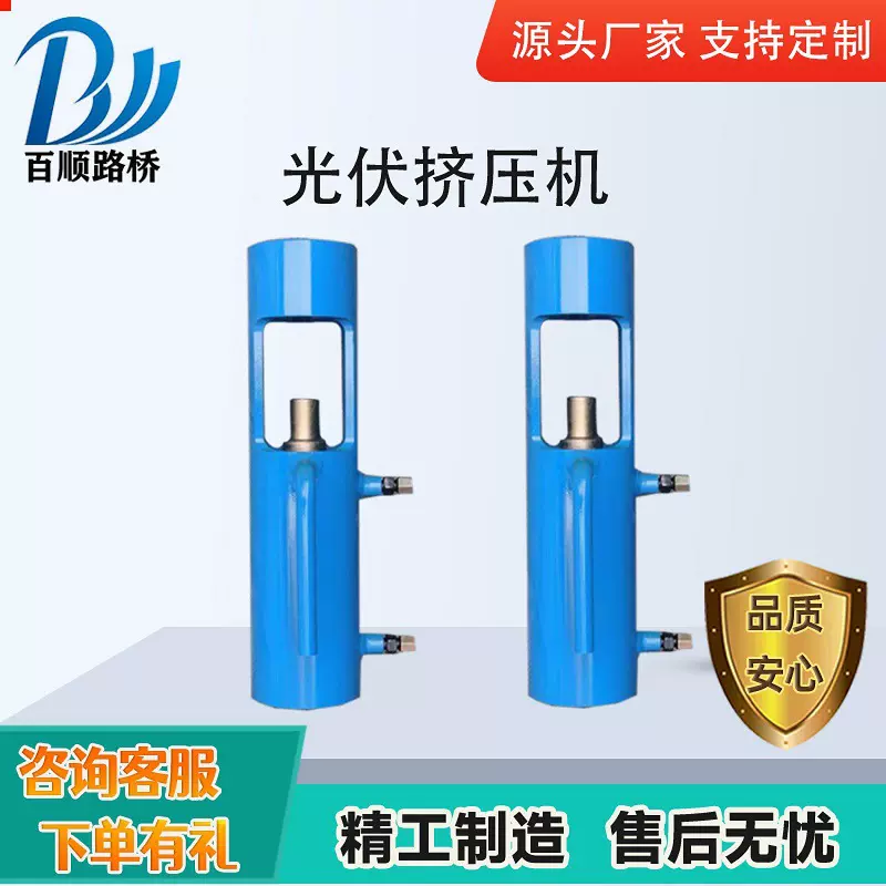 柔性光伏超轻挤压机张拉油泵柔性支架光伏专用挤压机光伏挤压设备