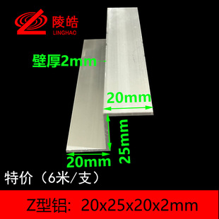 z���X�Ͻ��߅y��h���X�ͲĒ��z�֒���b���߅���l20x25x20