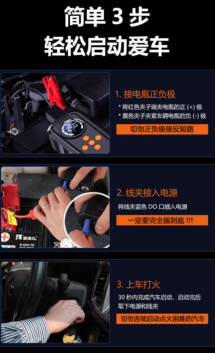 Car emergency starting power supply 12V portable wireless tire inflator all-in-one machine