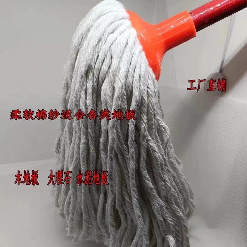 나무가 달린 흰색 라인 걸레