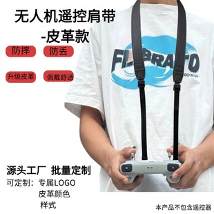�m�ô�DJI ��3/MINI3/PRO/MINI4/PRO�o�˙C�����b�����玧���K
