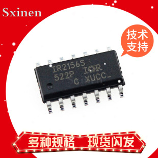 IR2156S 21064S 21094S 21814S 21844S 2166S STRPBF �NƬSOP14