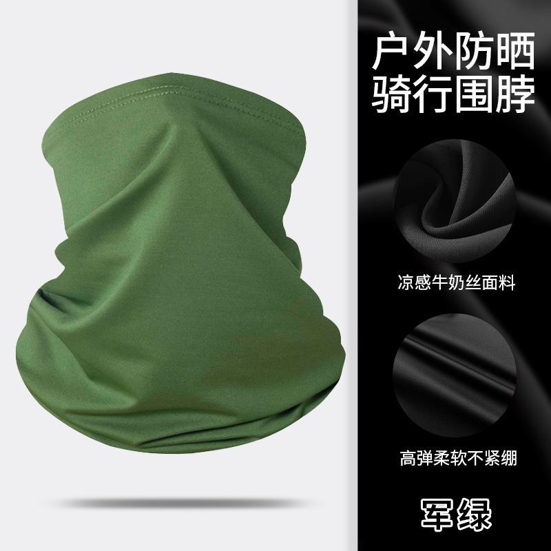 外卖员防晒冰丝头巾户外摩托车骑行面罩防紫外线夏季透气围脖凉感|undefined