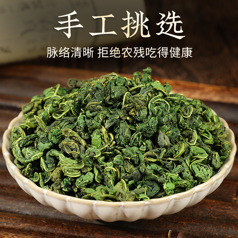 桑の葉茶クリーム後の新鮮な桑の葉缶詰卸売新到着桑の葉桑の葉の組み合わせ冬瓜卸売ドロップシッピング|undefined
