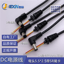 DC�Դ�� ���^5.5*2.5DC�� ���^5.5*2.1DC�� 5521���^DC��5525�^