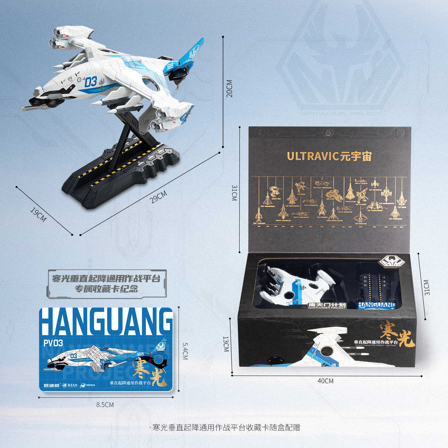 Auténtica autorización 1: 48 "luz fría" despegue y aterrizaje vertical plataforma de combate general modelo de aviación simulación decoración grande