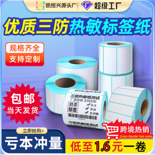 ���Sֱ�I�羳���������˺����l�a��ӡ���f���ʳƷ�N�����η�ˮ��