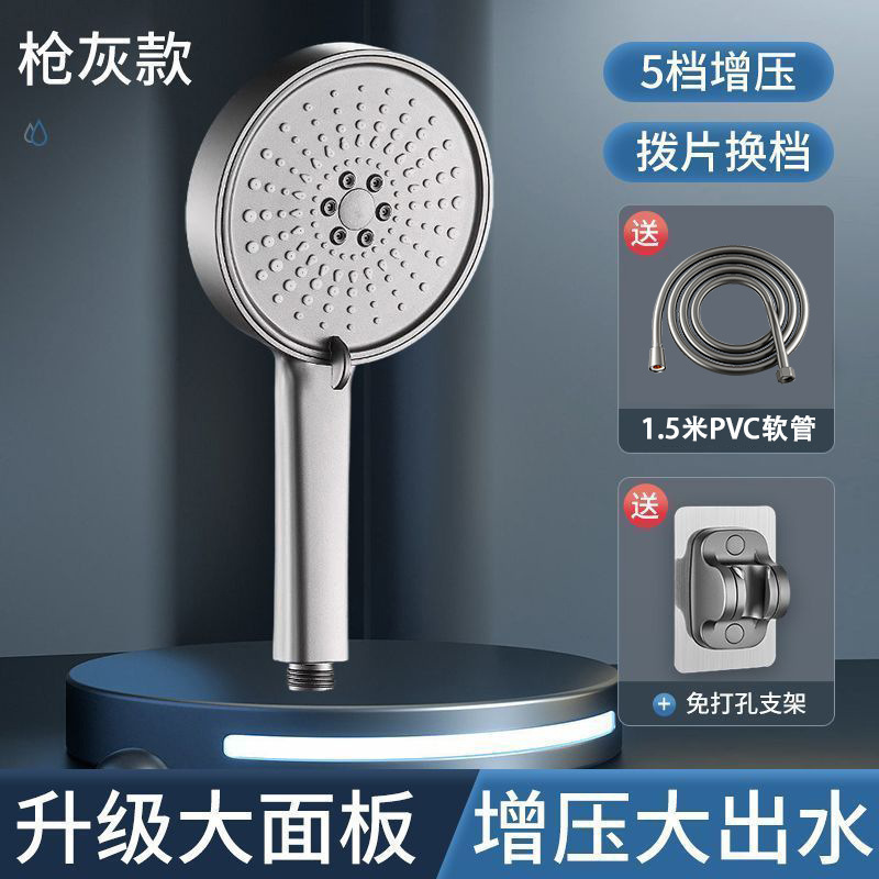 過給シャワーシャワーヘッド家庭用浴室給湯器シャワーシャワーヘッドシャワーヘッドセット|undefined