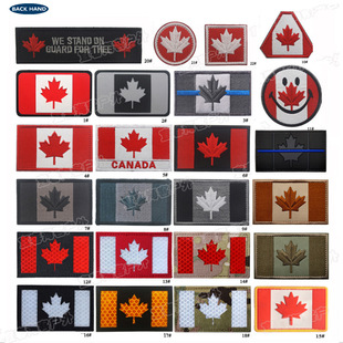 Audoudor Canada Canadian Quebec Banner Emelcodery Blogen Magic Badge