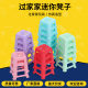 Mini Miniature Children's Fun Small Stool Doll House Desktop Decoration Small Ornaments Simulation Chair Play House Toys