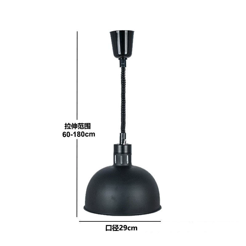  Telescopic chandelier Single-head hanging insulation lamp Buffet food insulation lamp Food warm light Eye protection