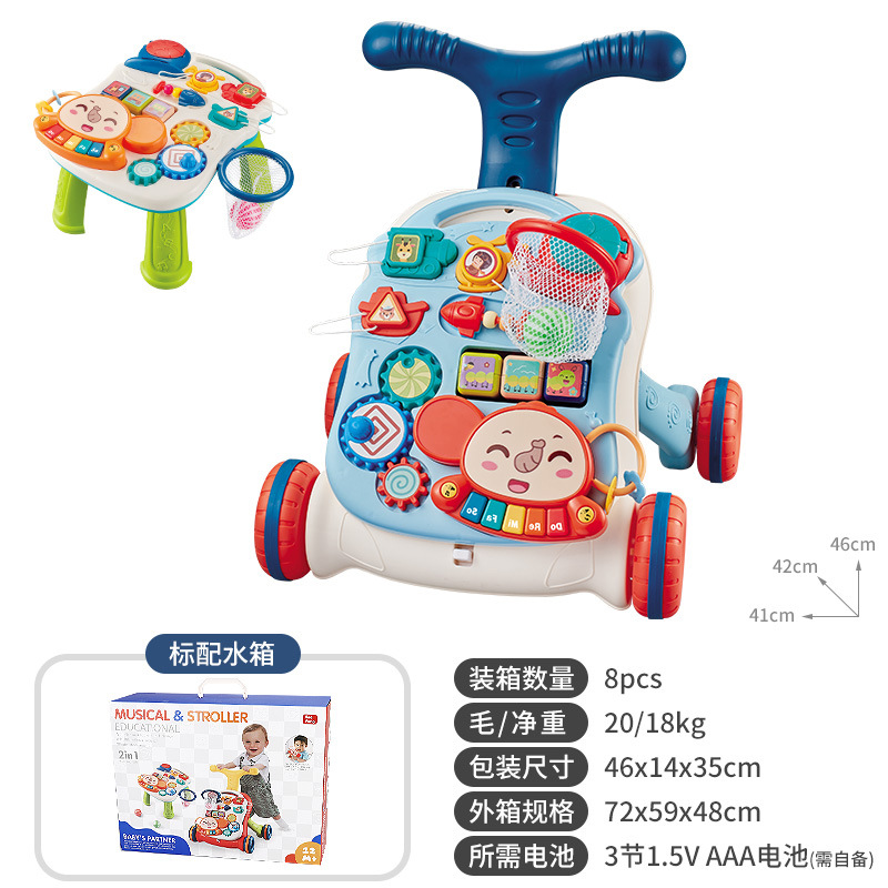 2 in 1/아기 코끼리/블루