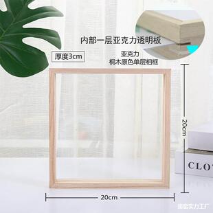 ���������͸�����T�f��ͯ����DIY�ֹ����岣���׃��@ľ�|չʾ��