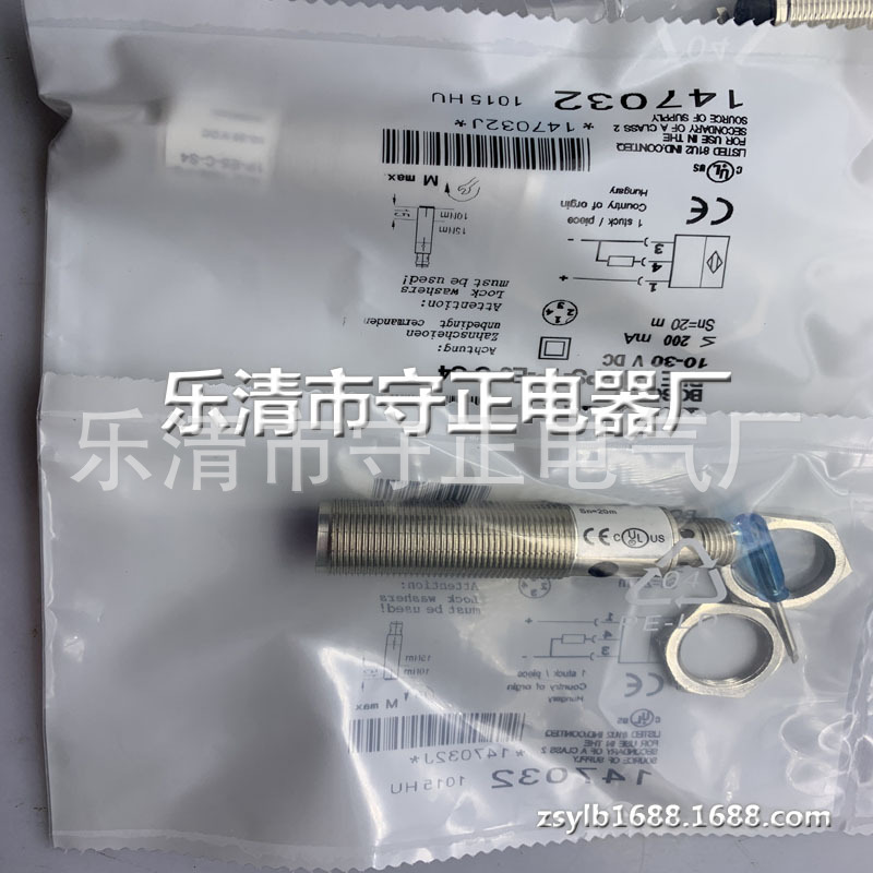 全新感应开关BOS00RY BLE 18M-PS-1P-E5-C-S4传感器 品质保证
