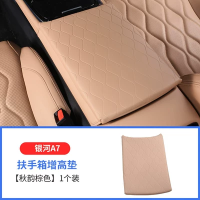 Suitable for Geely Galaxy A7 armrest box heightening pad, specifically designed for Galaxy A7 interior armrest box modification (Armrest box) - galaxy-a7-armrest-box-heightening-pad-leather-autumn-brown-1-piece