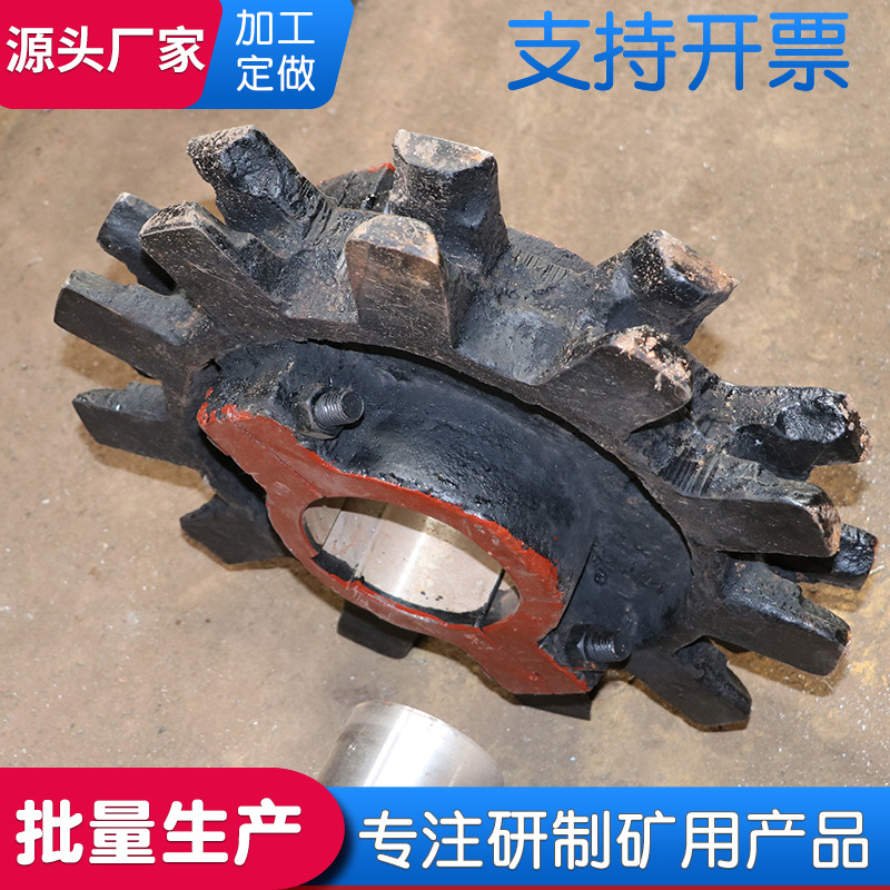 矿用刮板机锻打链轮 工业矿用机械配件双节距传动链轮总成