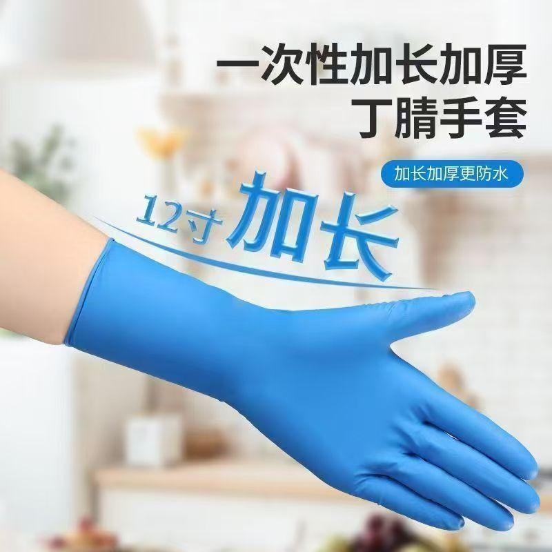 9 pulgadas 12 pulgadas guantes de nitrilo azul blanco impermeable a prueba de agua a prueba de aceite guantes de protección para el cabello de belleza doméstica