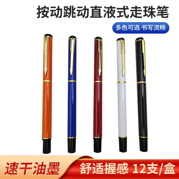 Business Gifts, Metal Signature Pens, Student Stationery, Office Gifts, Rollerball Pens, Simple Water-Based Quick-Drying Rollerball Pens
