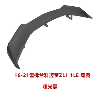 16-23 New Chevrolet Camaro Modified 1Le Rear Wing Camaro Bumblebee Carbon Fiber Rear Spoiler Accessories (Fixed wind wing) - sub-black