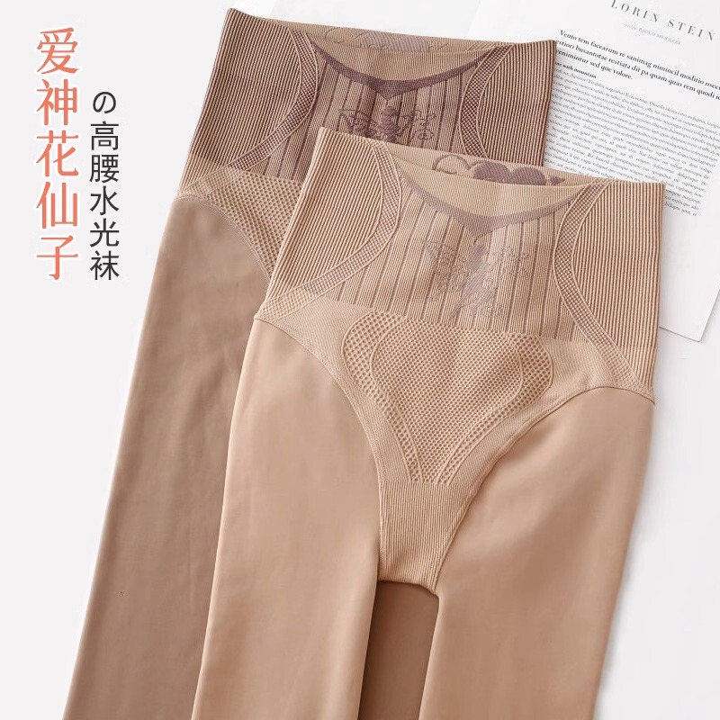Water light socks light leg artifact women's autumn and winter nude sense pantyhose spring and autumn flesh color high waist fleece-lined thick outer wear leggings