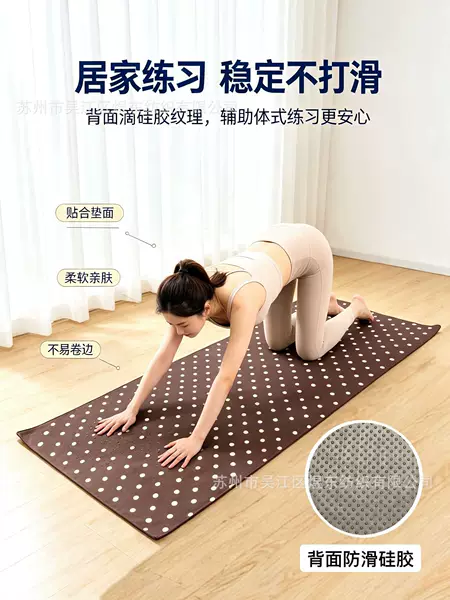 Cross-border non-slip silicone yoga mat, ultra-fine fiber, sweat-absorbent, quick-drying, digital print, for yoga, fitness, and home exercise