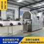 加热电磁自动商用烘干机