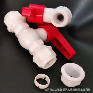 Aluminum plastic ball valve quick plug plastic switch large flow ball valve stop valve solar accessories