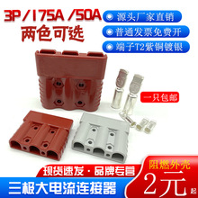 �m�䰲�²��^�B����ɭ50A175A���O3P��܇��늳ش������늽��^