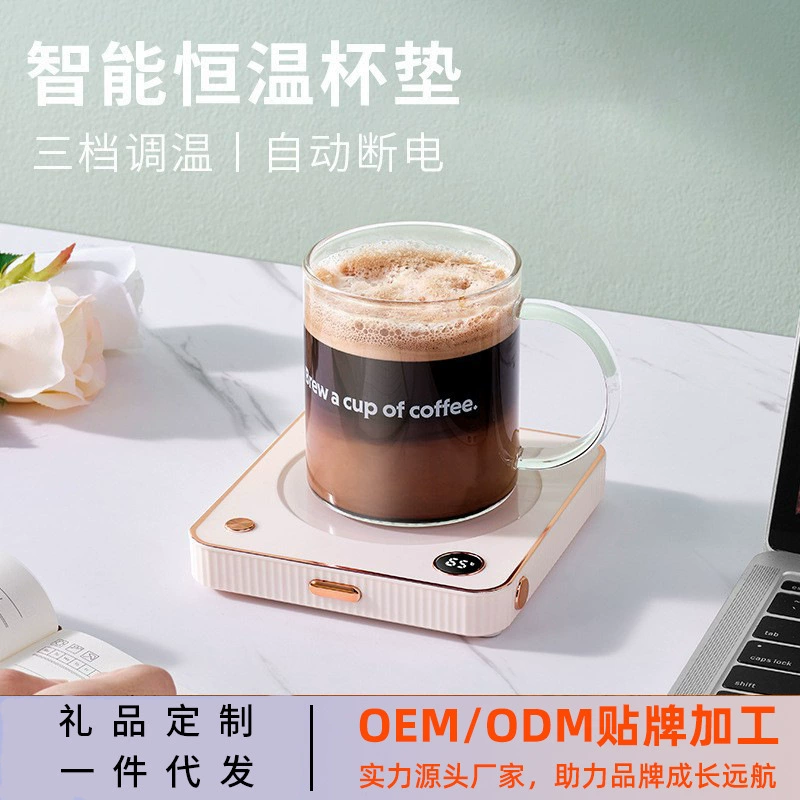 Интеллектуальная подставка с постоянной температурой, настольная интеллектуальная трехскоростная регулировка температуры, нагревательная подставка, Автоматическое отключение питания, нагревательная подставка