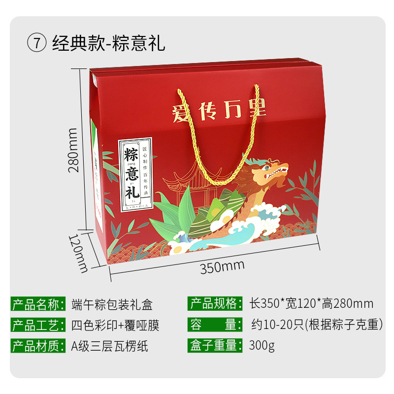 Подходящий тип коробки D; складная коробка