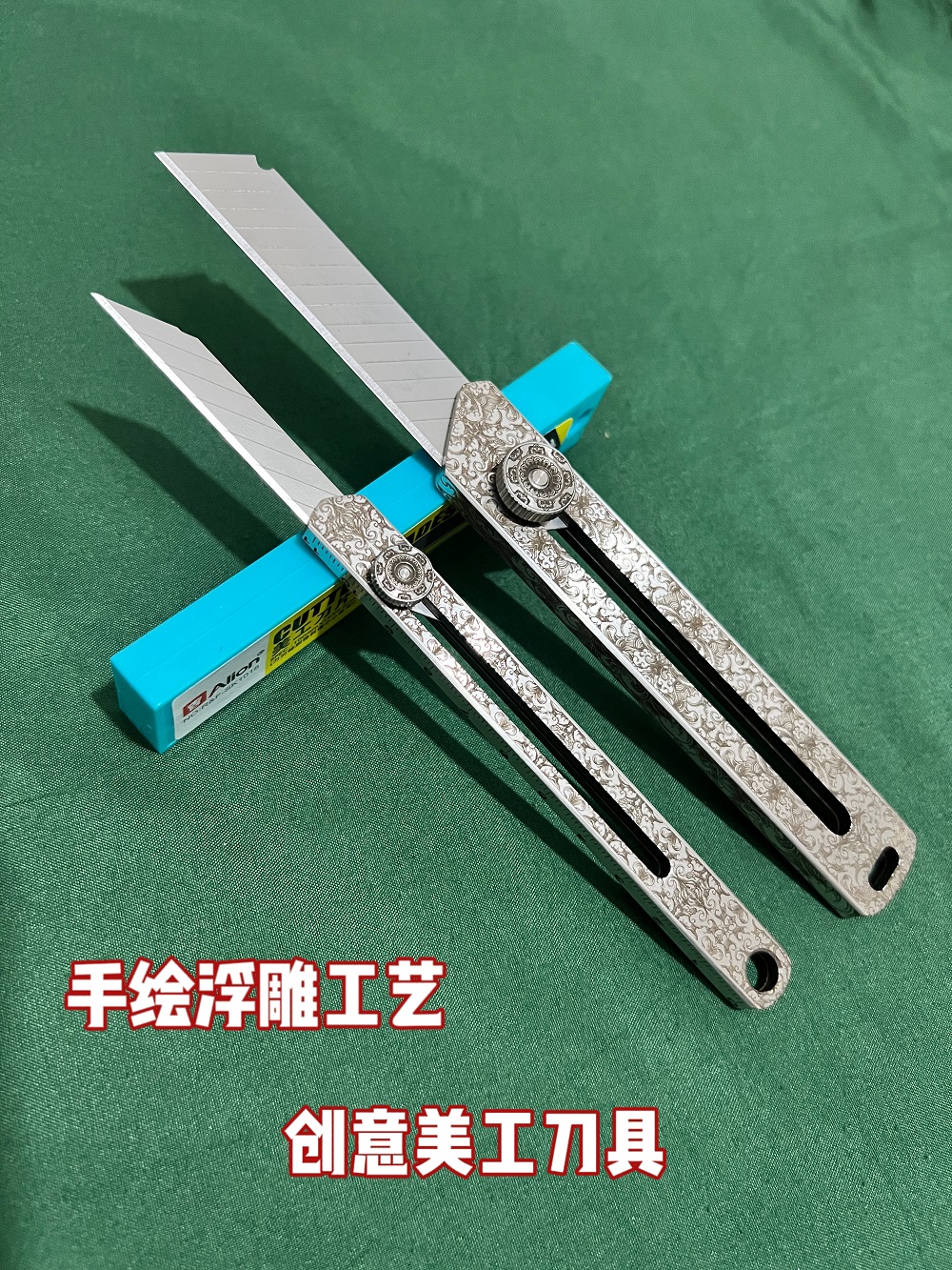 全不锈钢一体美工刀浮雕花纹重型全钢加厚墙纸壁纸刀裁纸刀工业级